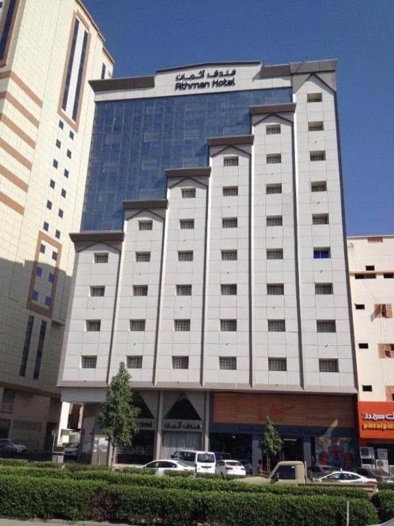 Athman Hotel