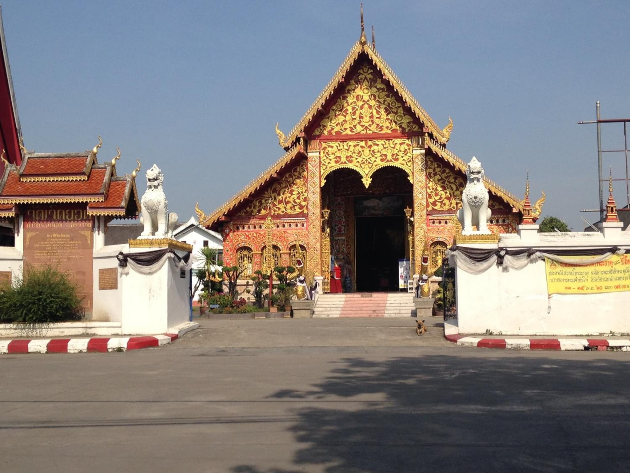 Baan Bua Guest House