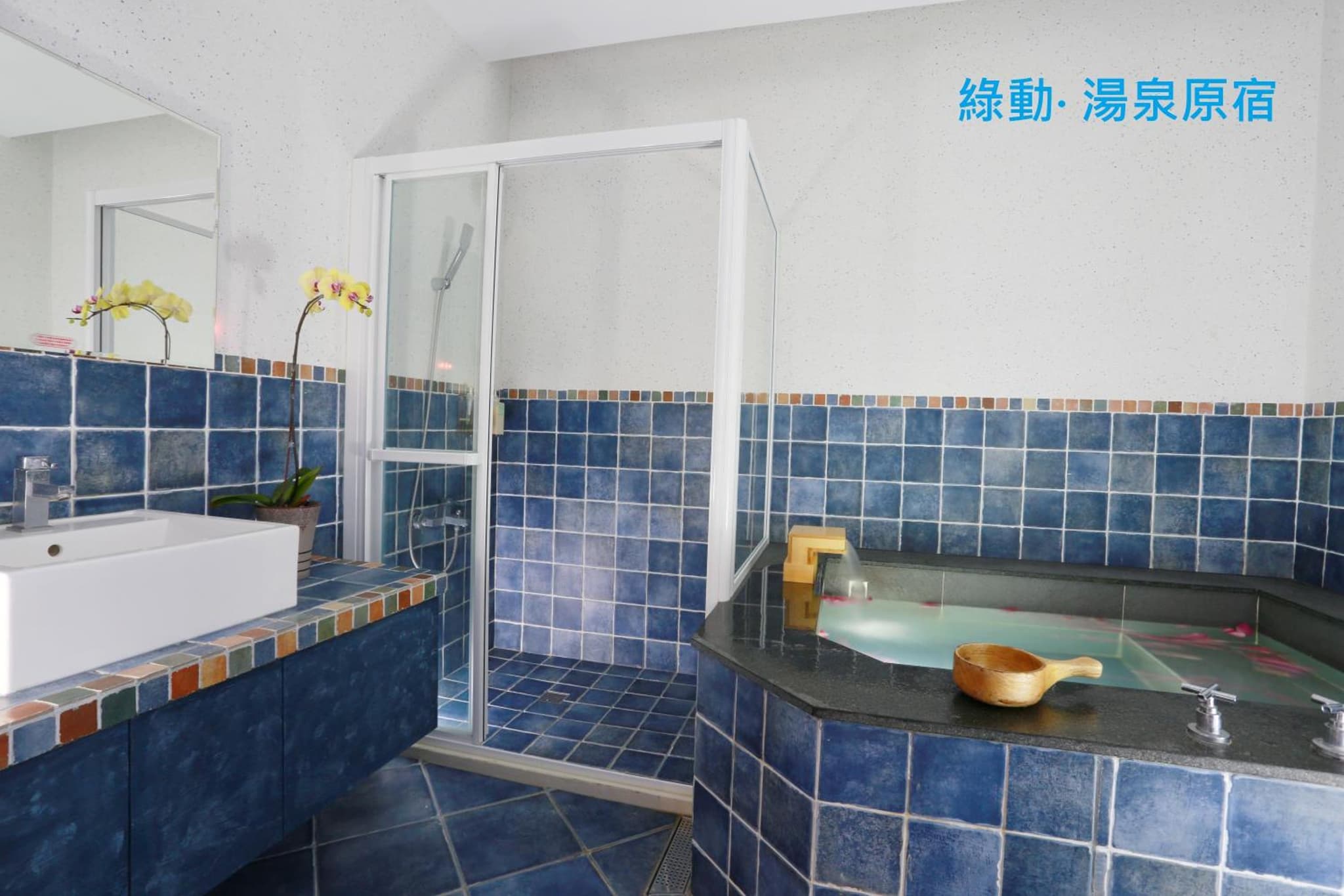 Green Life Spa Hot Spring Hotel photo 7