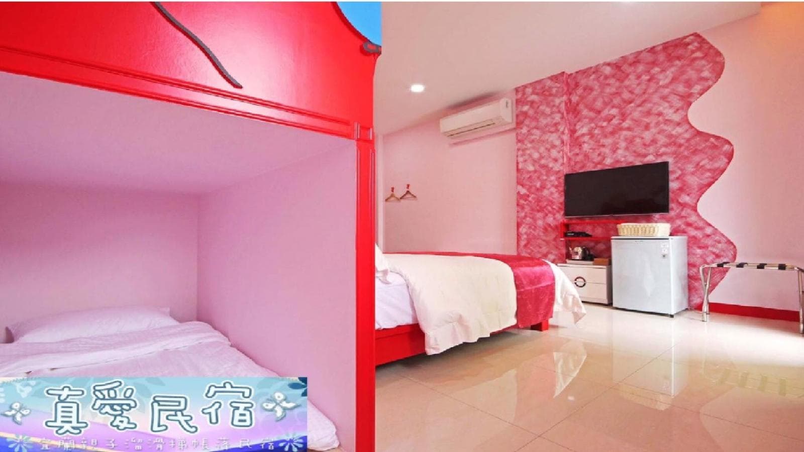 Zhen Ai B&B photo 3