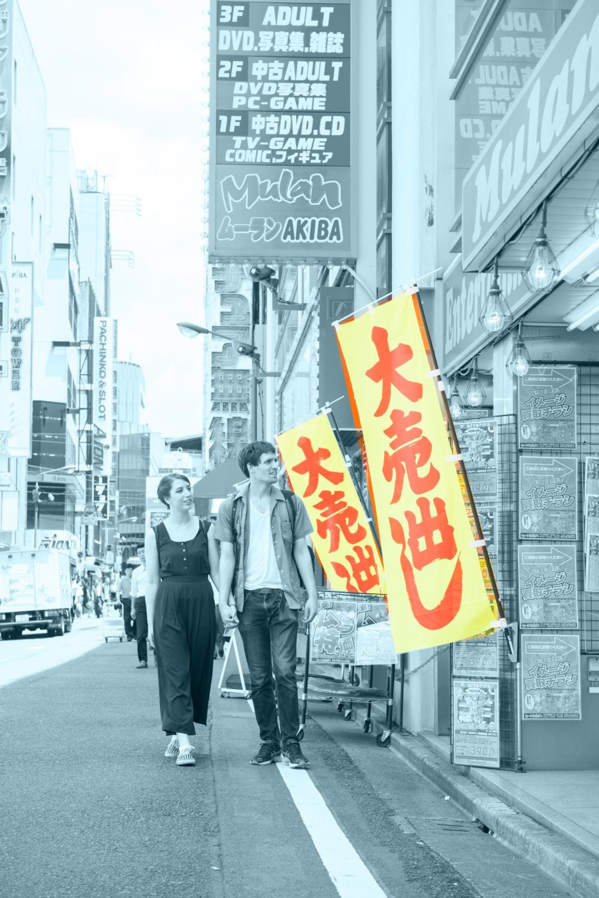 Imano Tokyo Ginza Hostel photo 7