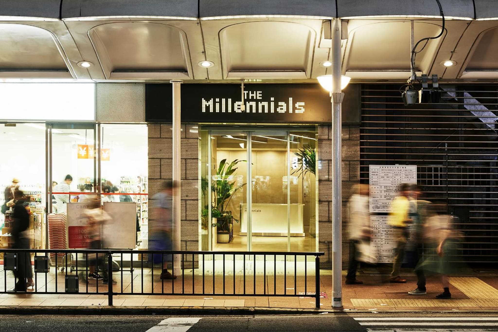 The Millennials Kyoto