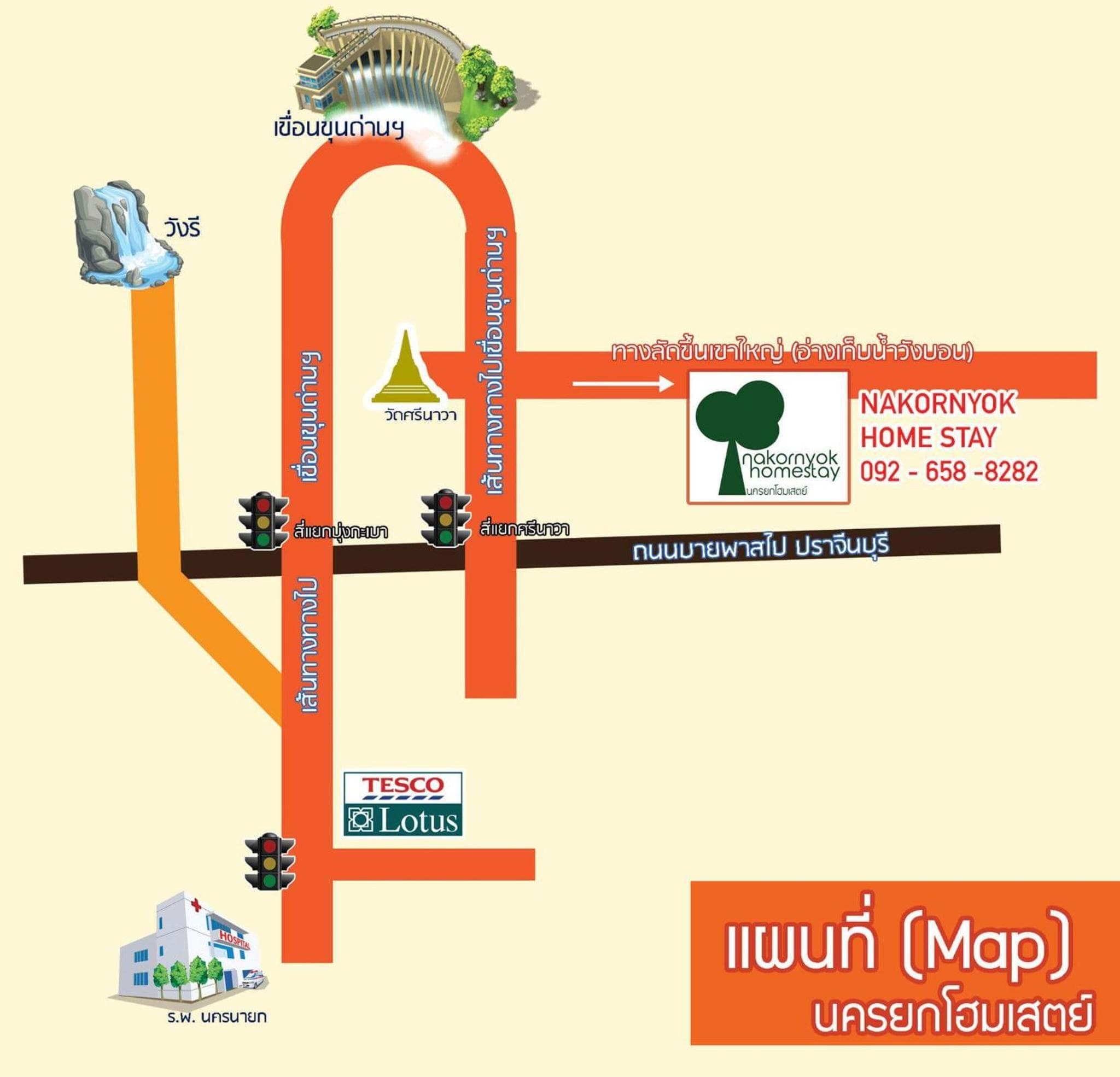 Nakhonyok Homestay photo 9