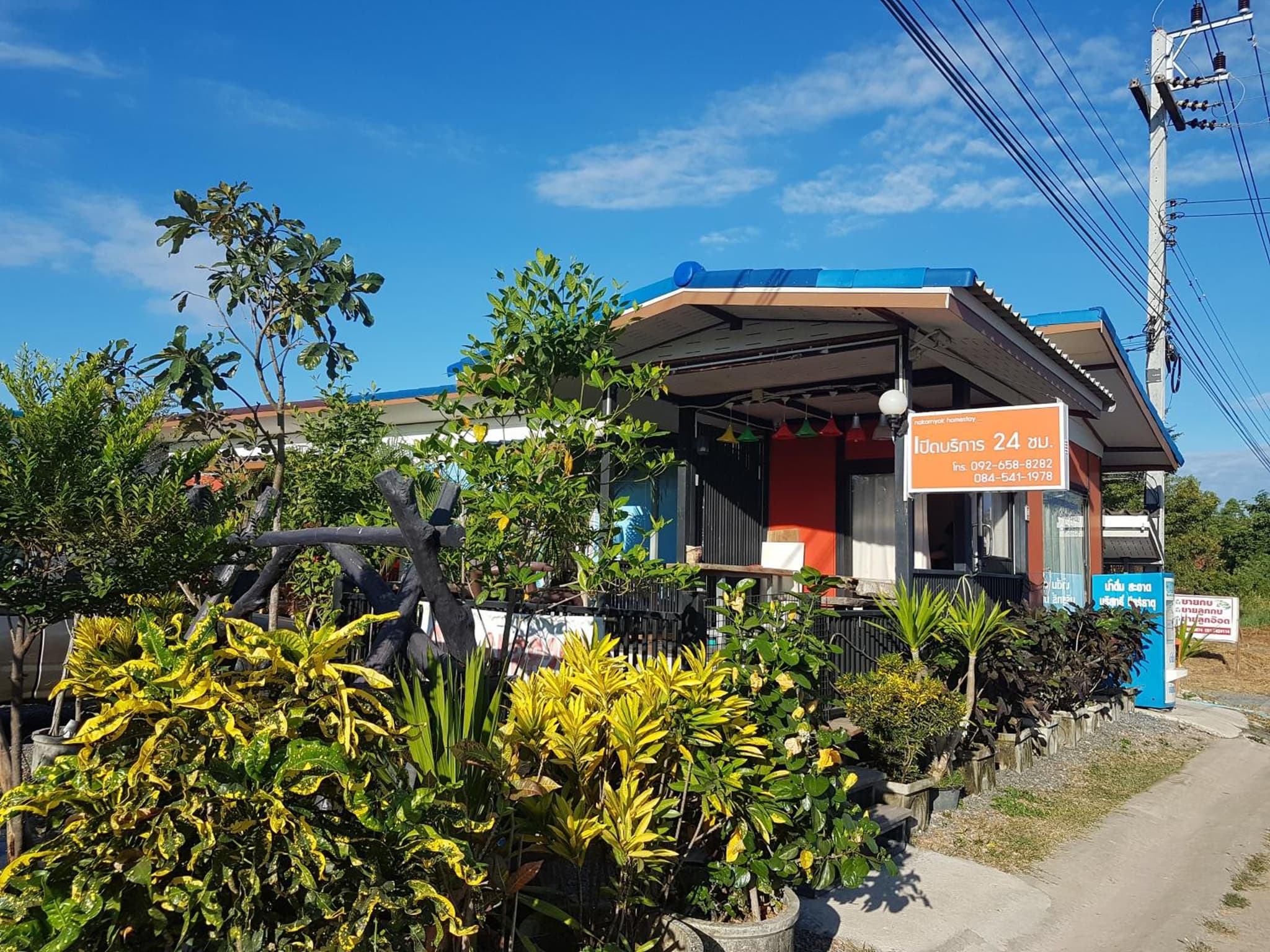 Nakhonyok Homestay photo 5