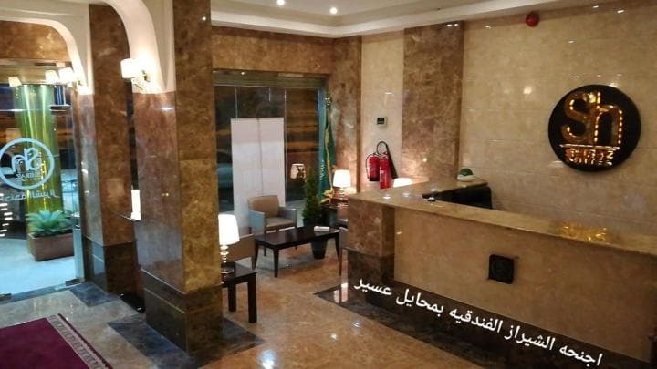Al Shiraz Suites photo 3