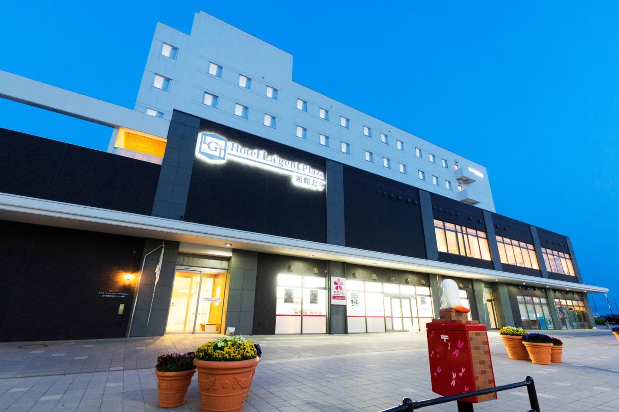 Hotel La'gent Plaza Hakodate Hokuto
