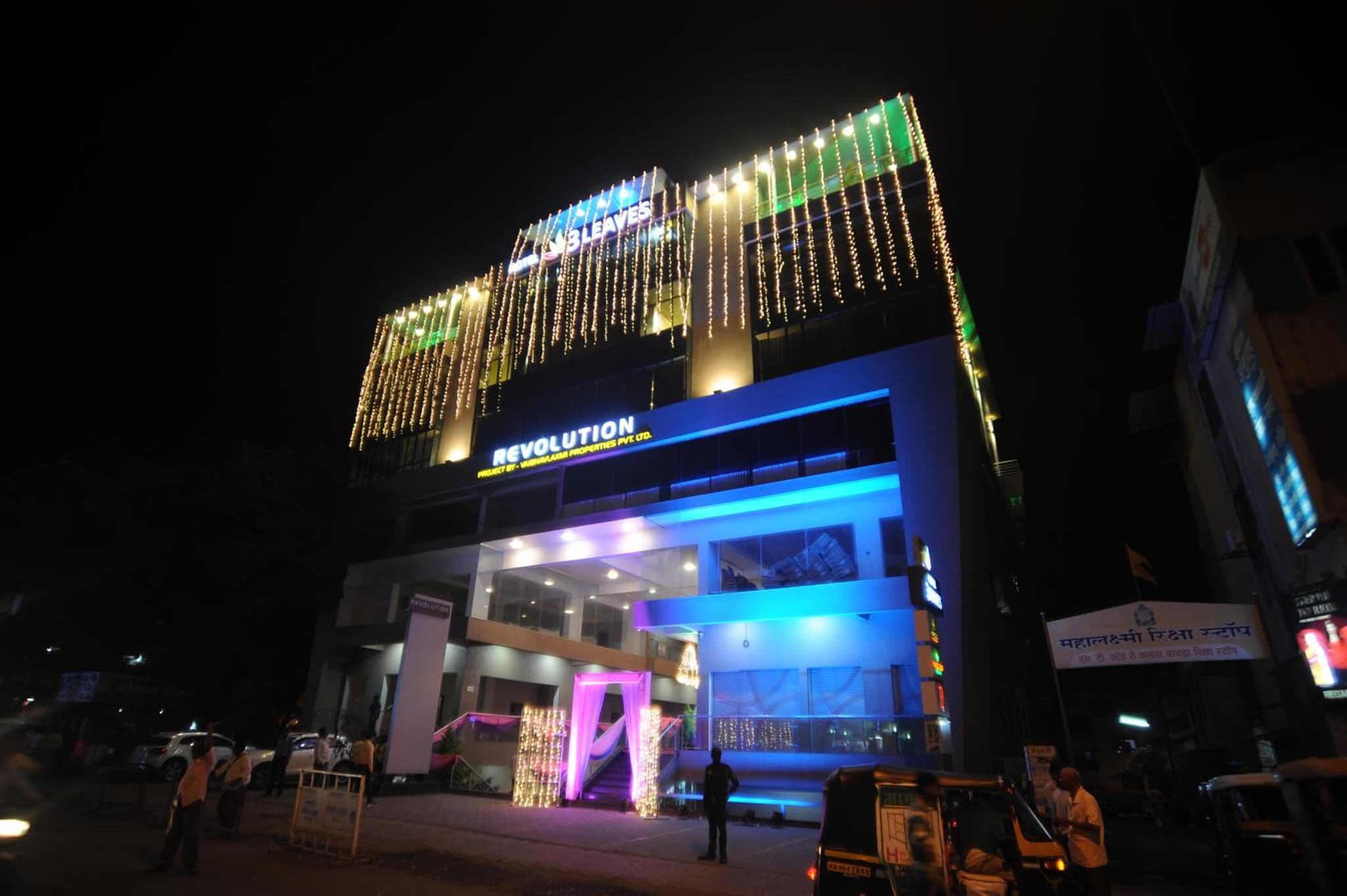 Hotel 3 Leaves, Kolhapur photo 2