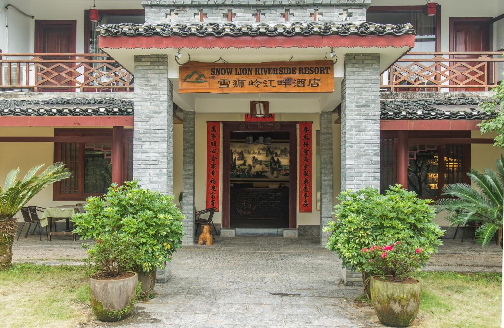 Snow Lion Riverside Resort photo 2