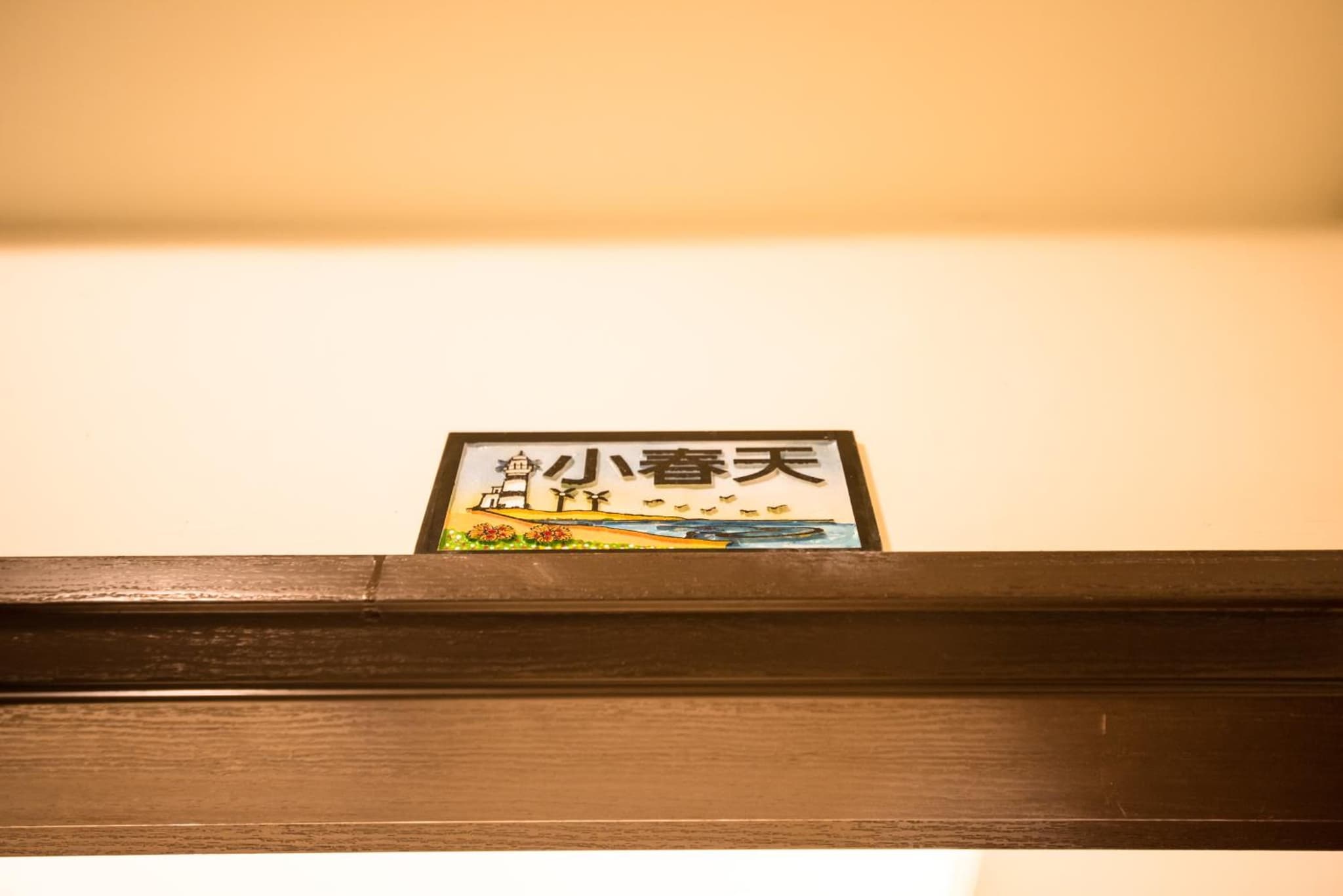 Catt Leya B&B Hotel photo 6