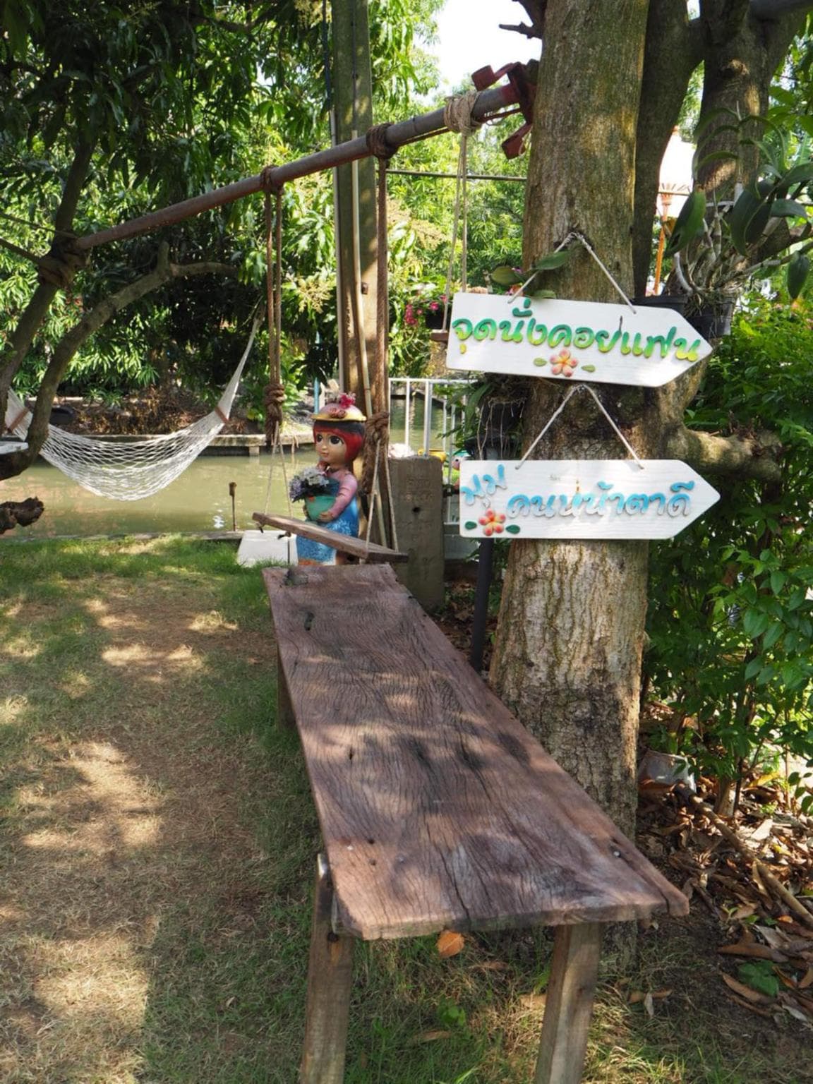 Baan Sai Nam photo 5