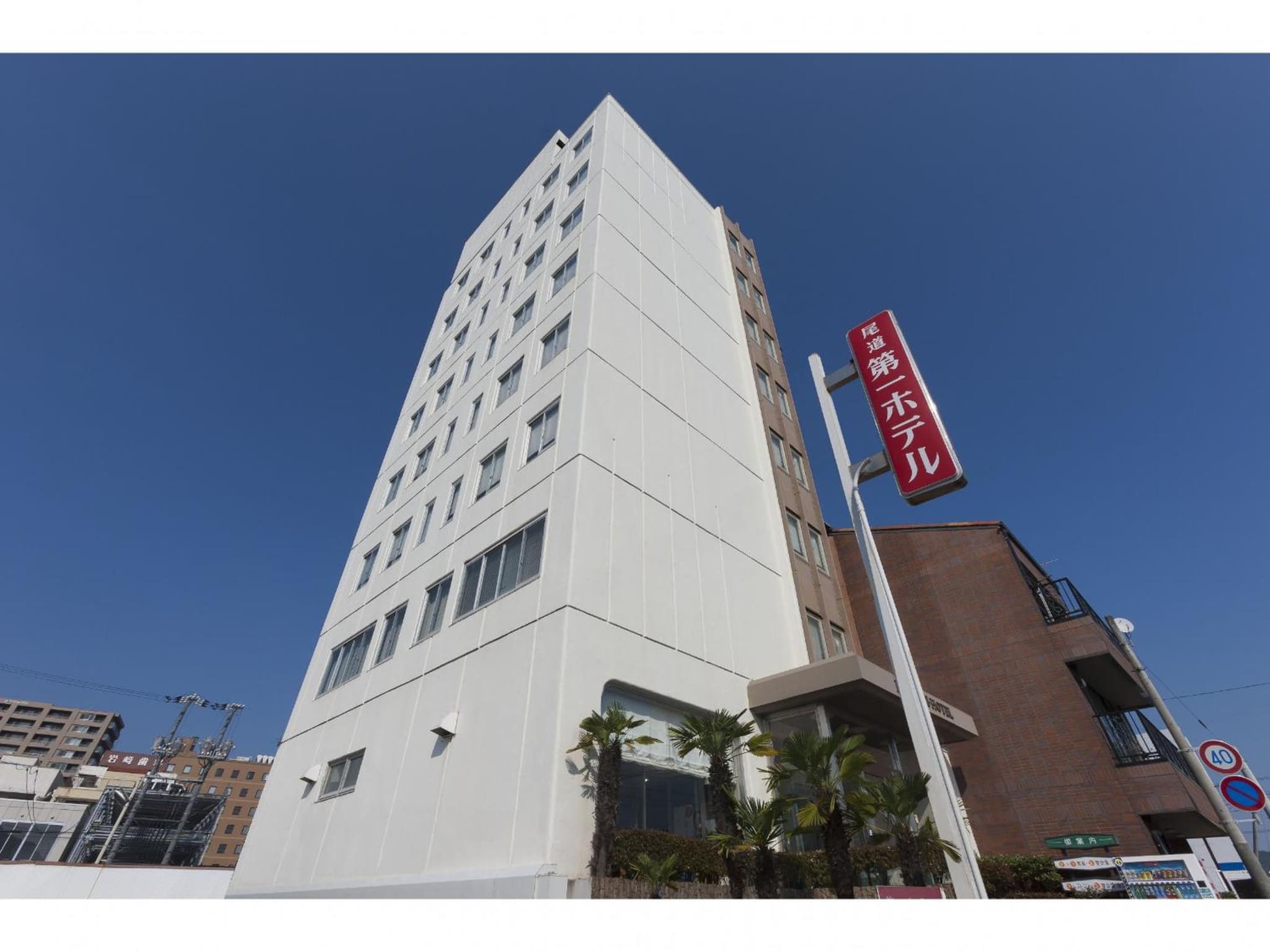 Onomichi Daiichi Hotel photo 8