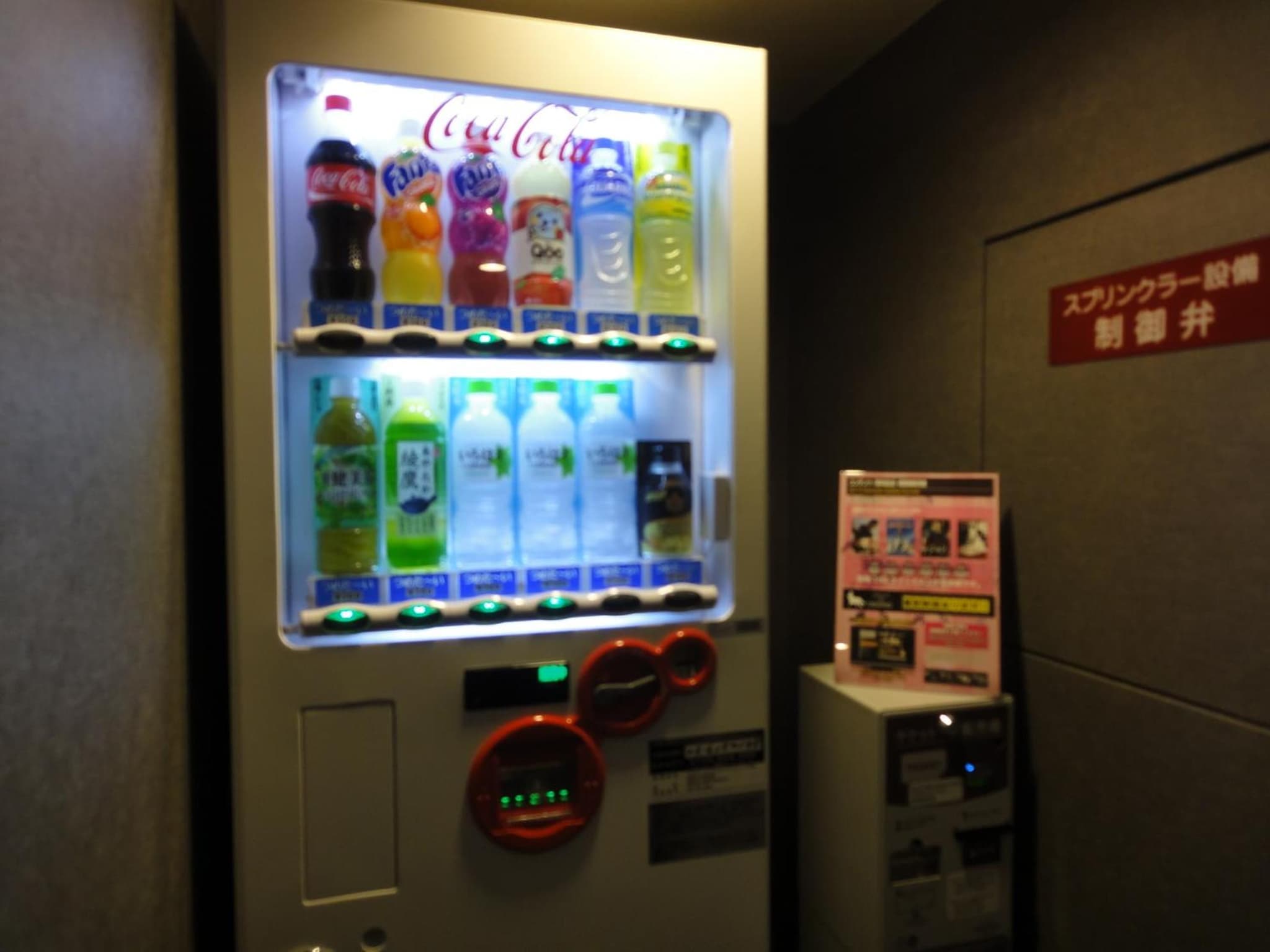 S Peria Hotel Nagasaki photo 8