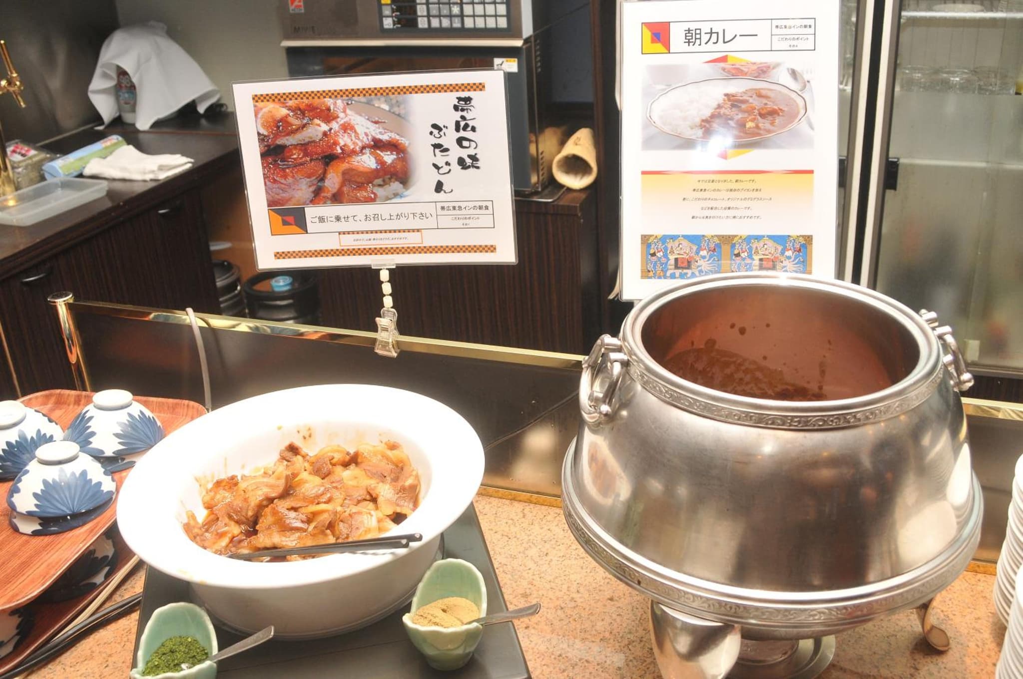 Hotel Grand Terrace Obihiro photo 7