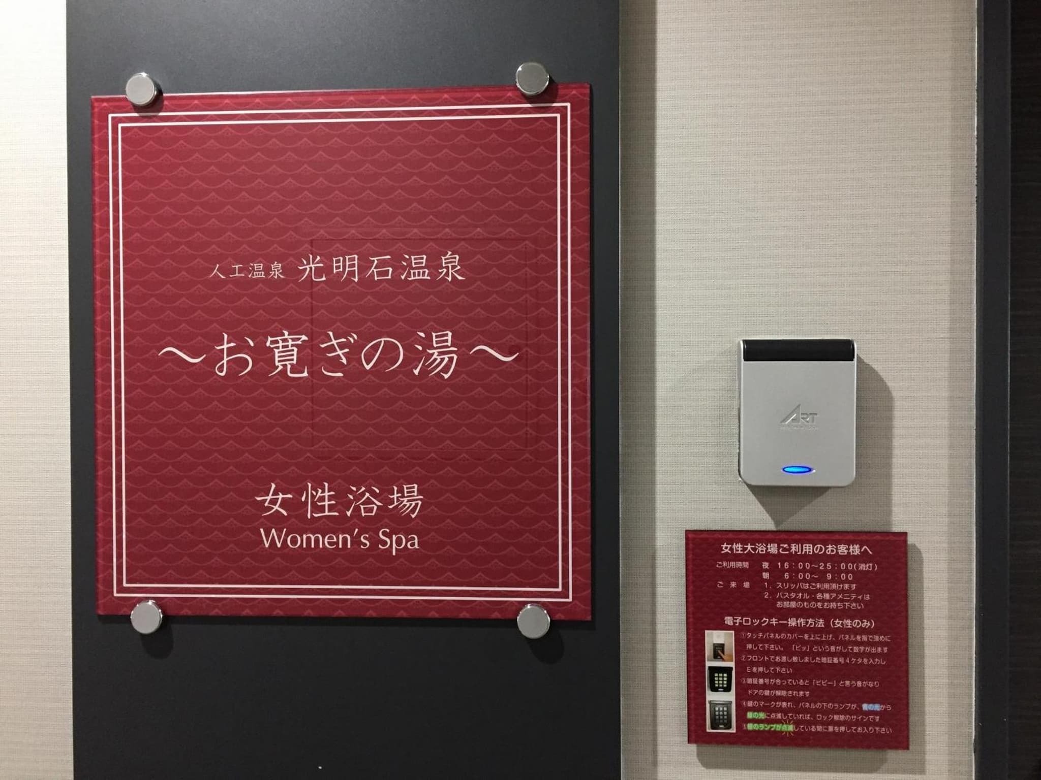 Hotel Hokke Club Oita photo 5