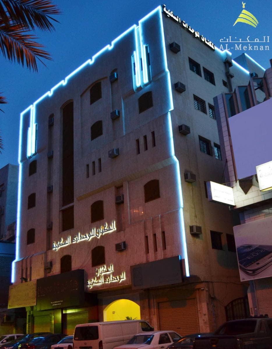 Al Meknan Furnished Units