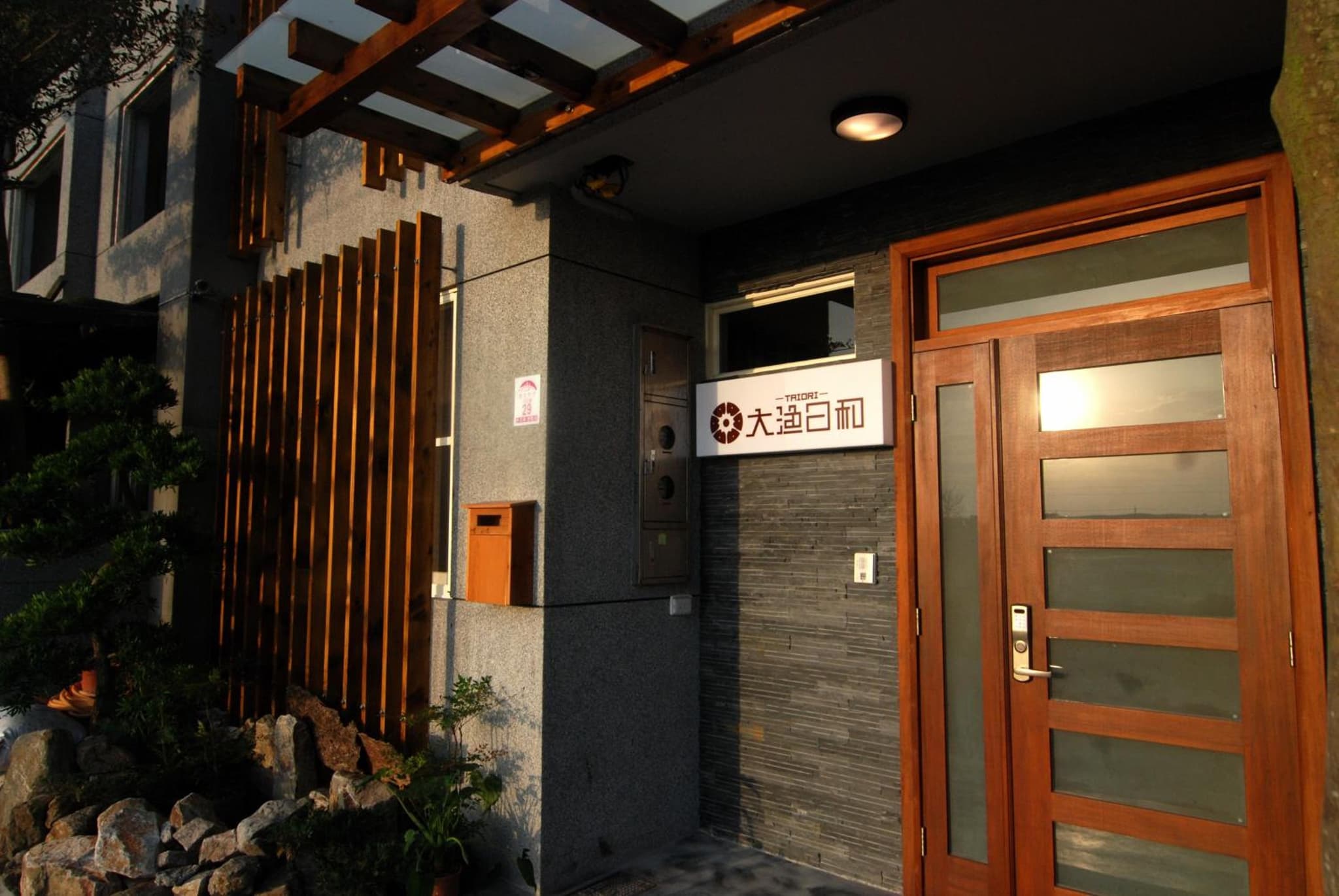 Taiori House photo 8
