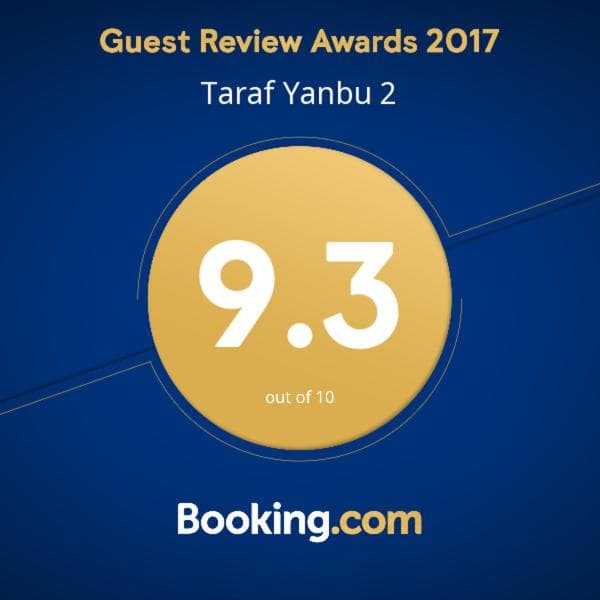 ترف ينبع 2 للشقق المخدومة Taraf Yanbu2 Serviced Apartments