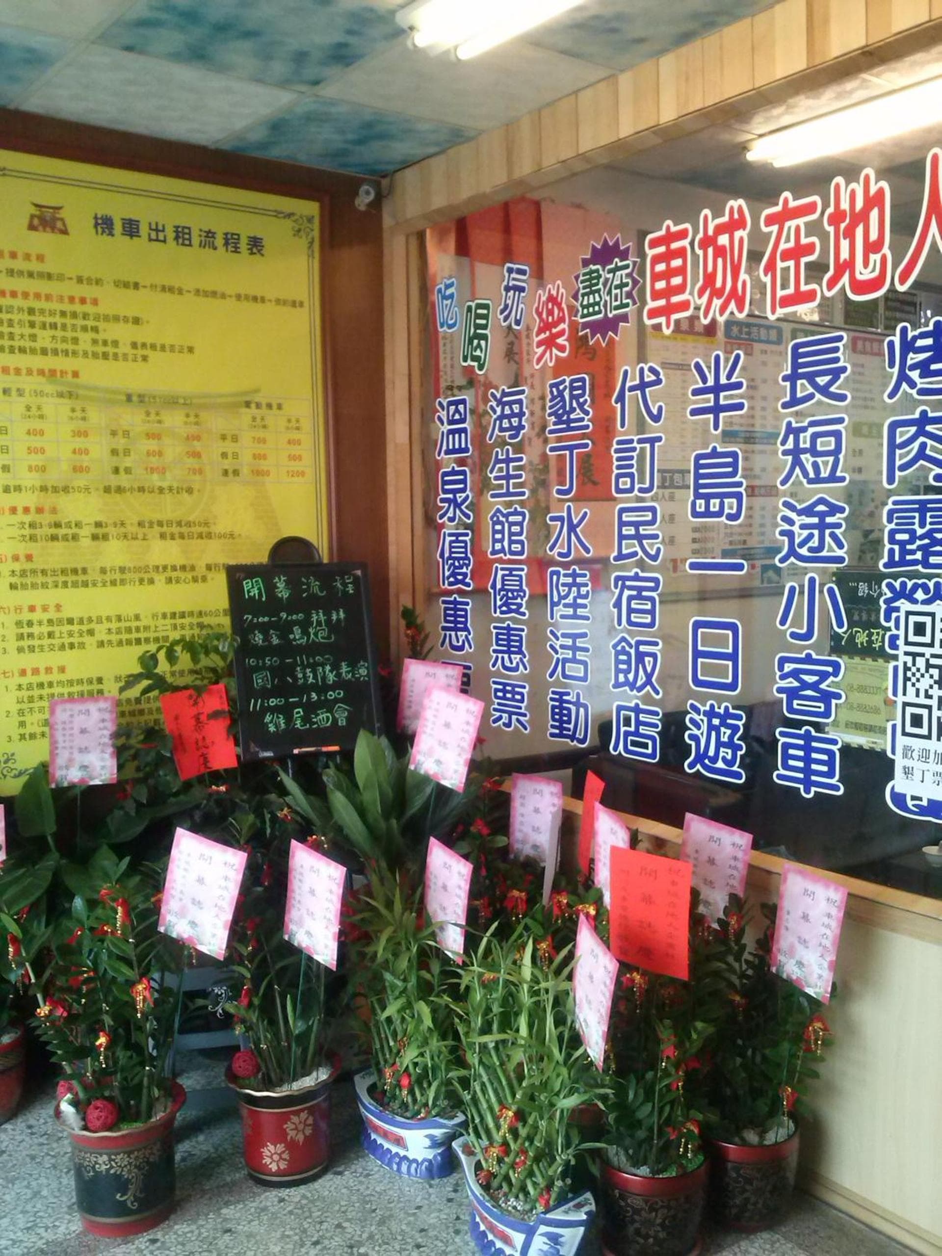 背包客棧Backpackers Hostel photo 5