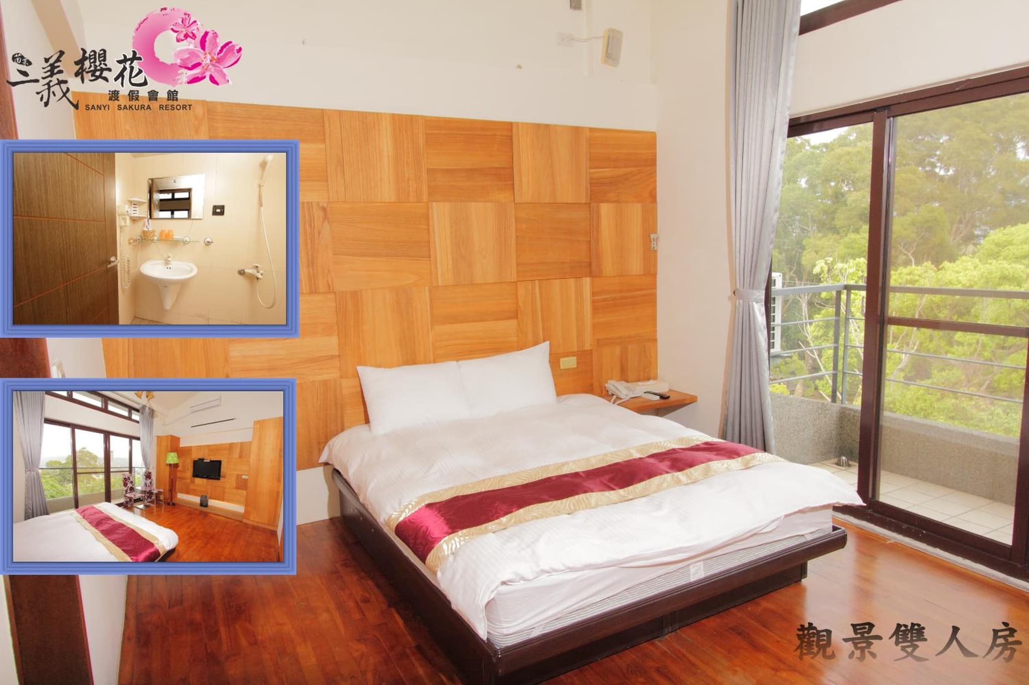 Sanyi Sakura Resort photo 7