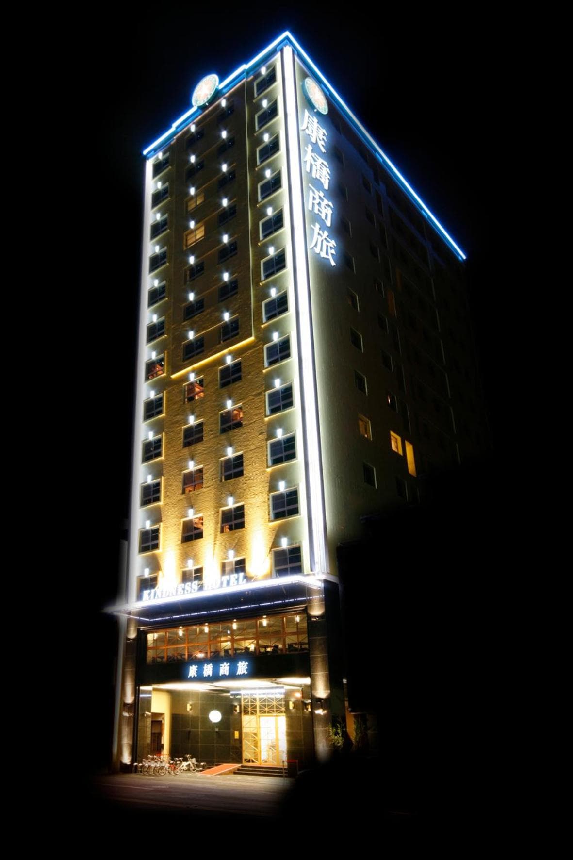 Kindness Hotel - Kaohsiung Guang Rong Pier photo 3