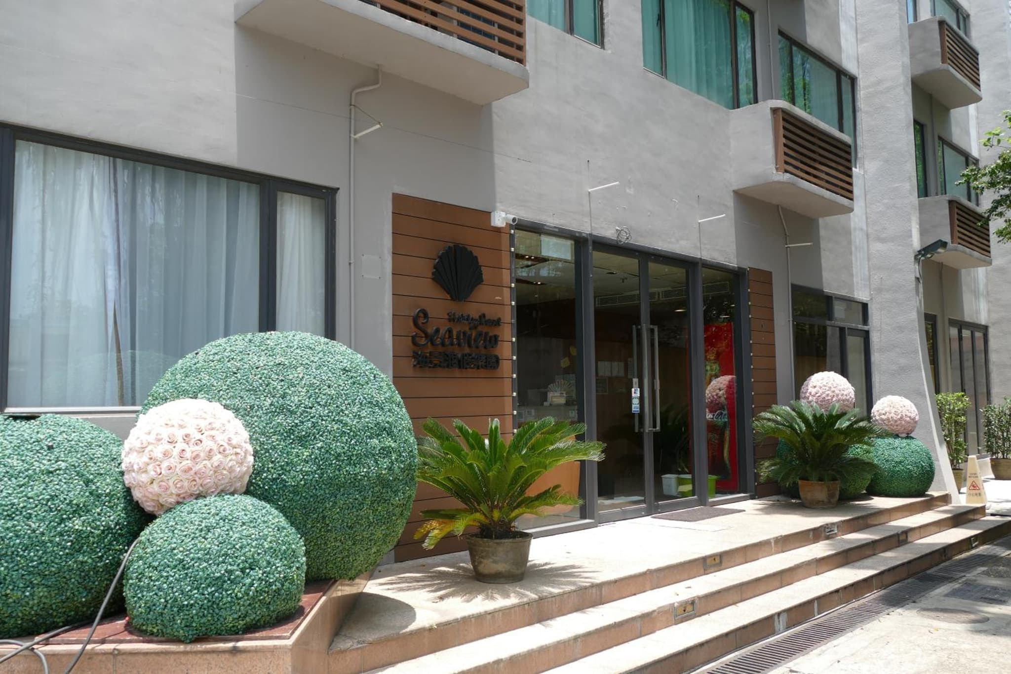 Seaview Holiday Resort photo 7
