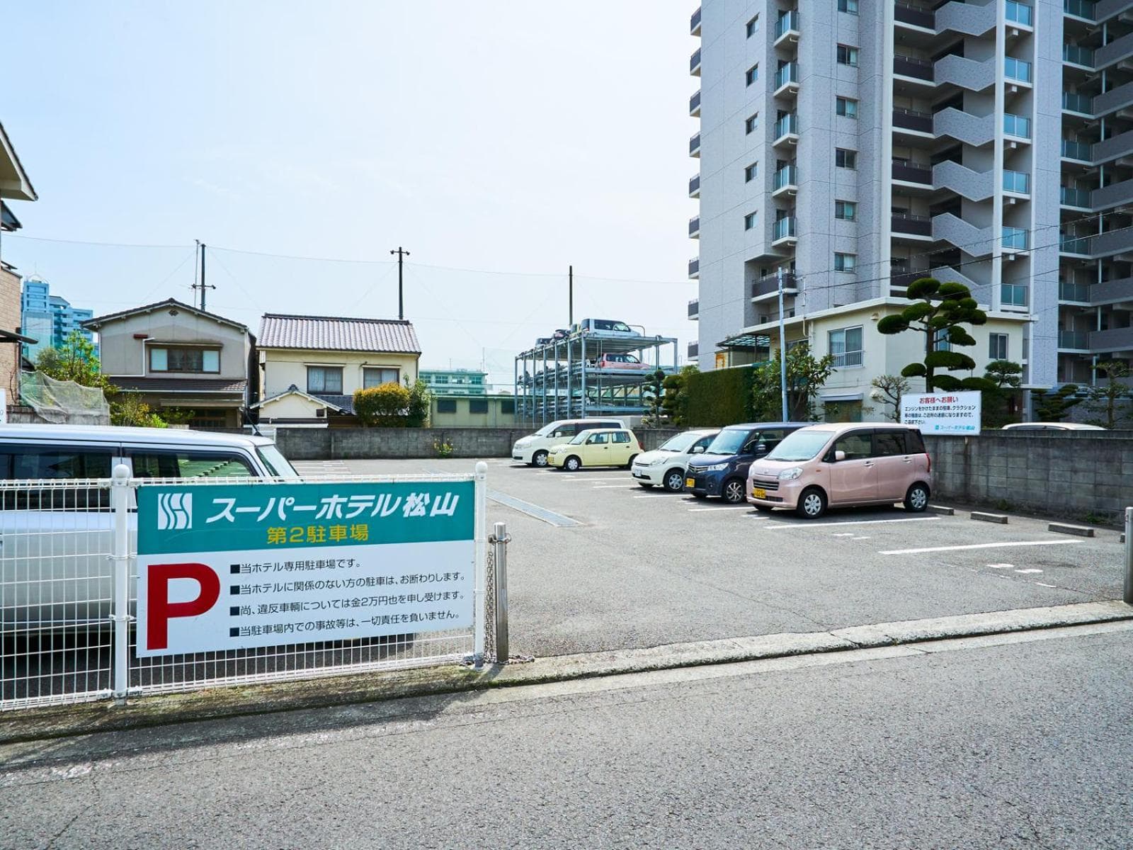 Super Hotel Matsuyama photo 3
