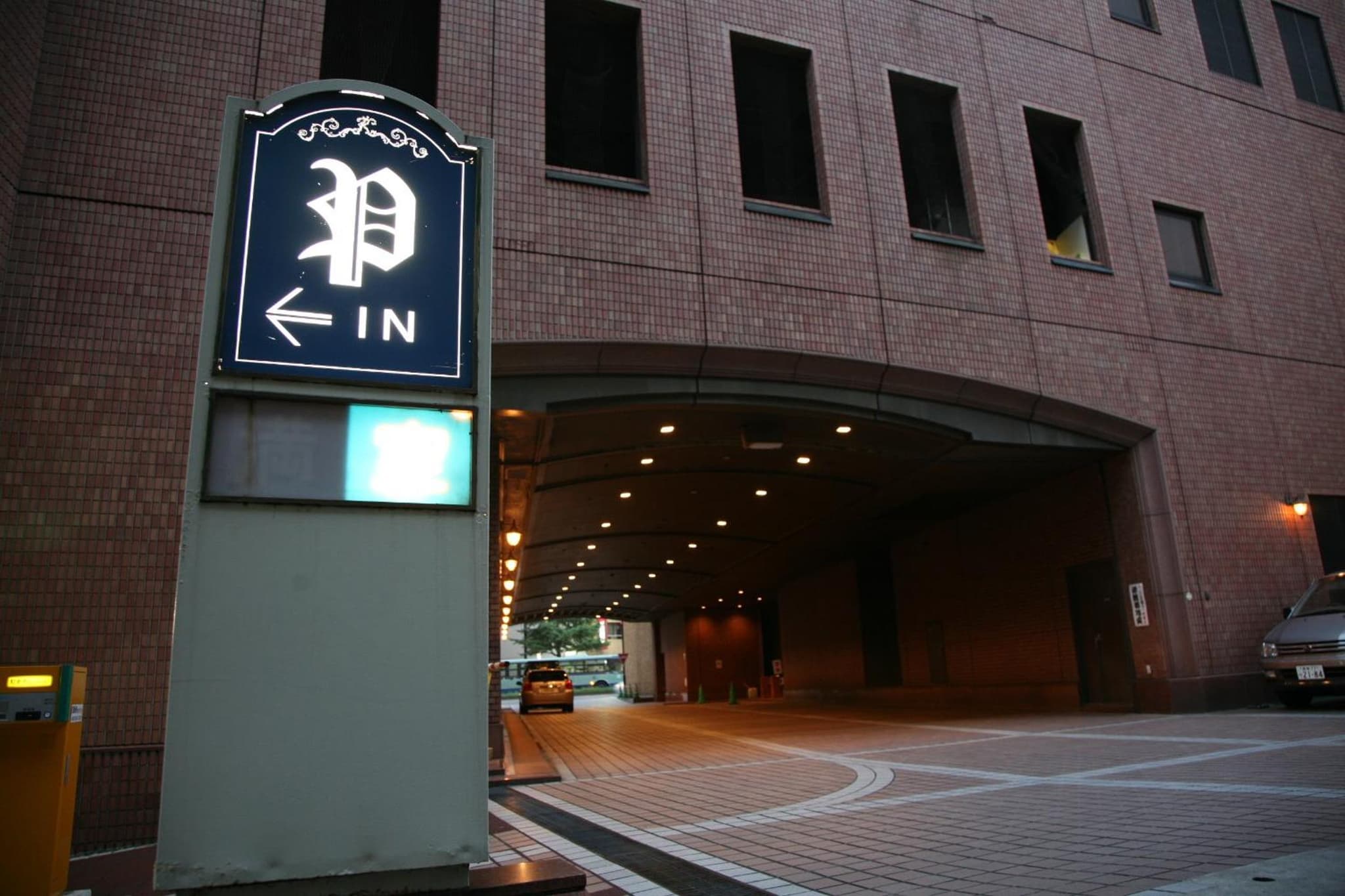 Koyo Grand Hotel photo 9