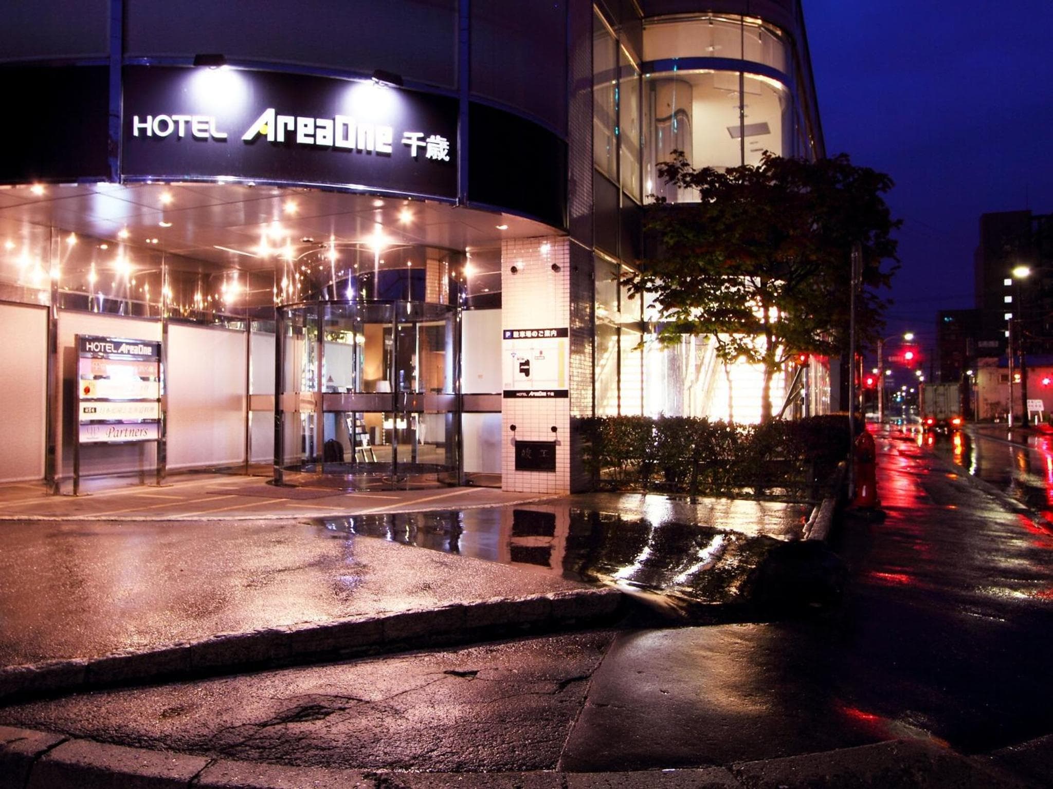 Hotel AreaOne Chitose photo 2