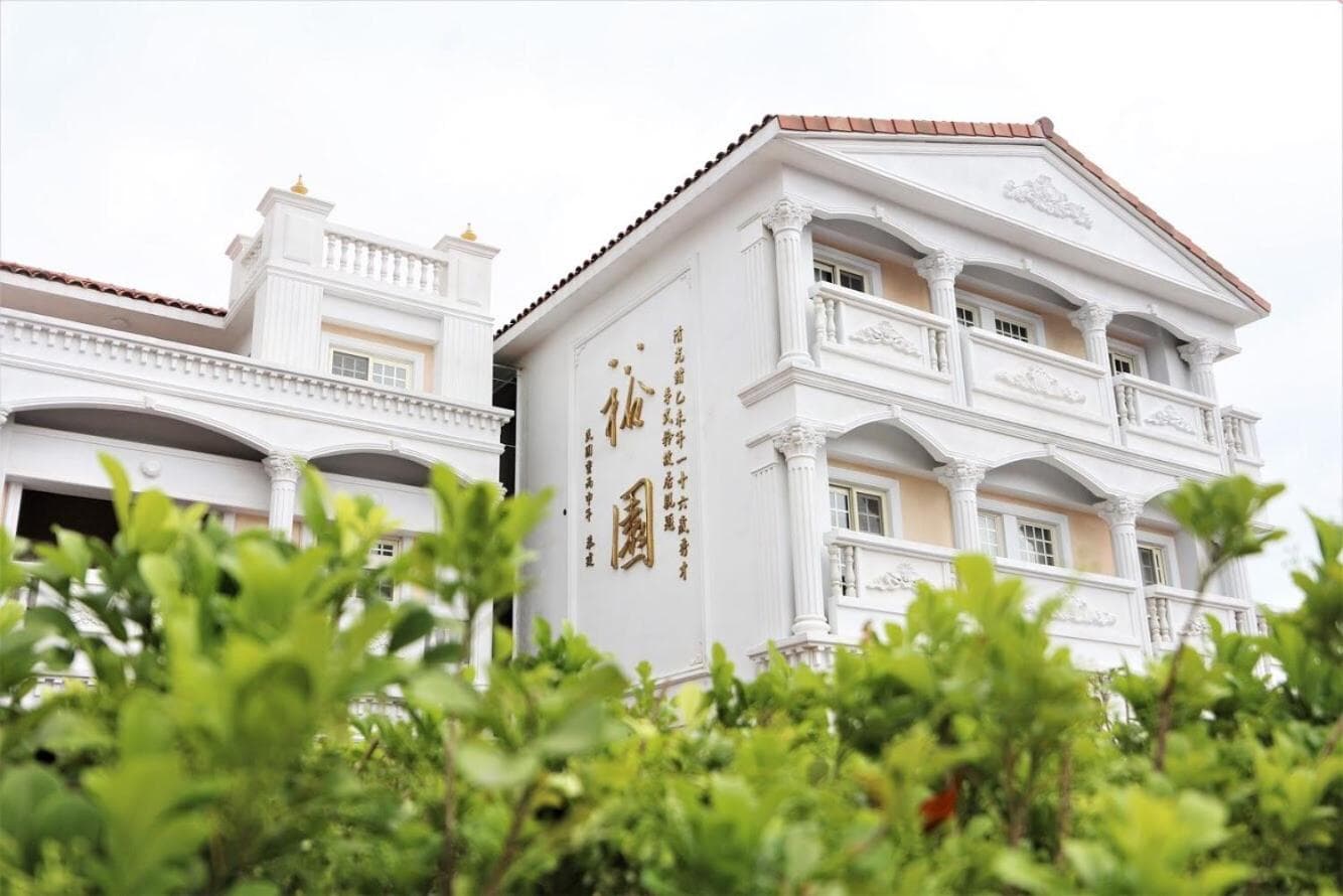 Kinmen Yu Yuan photo 2