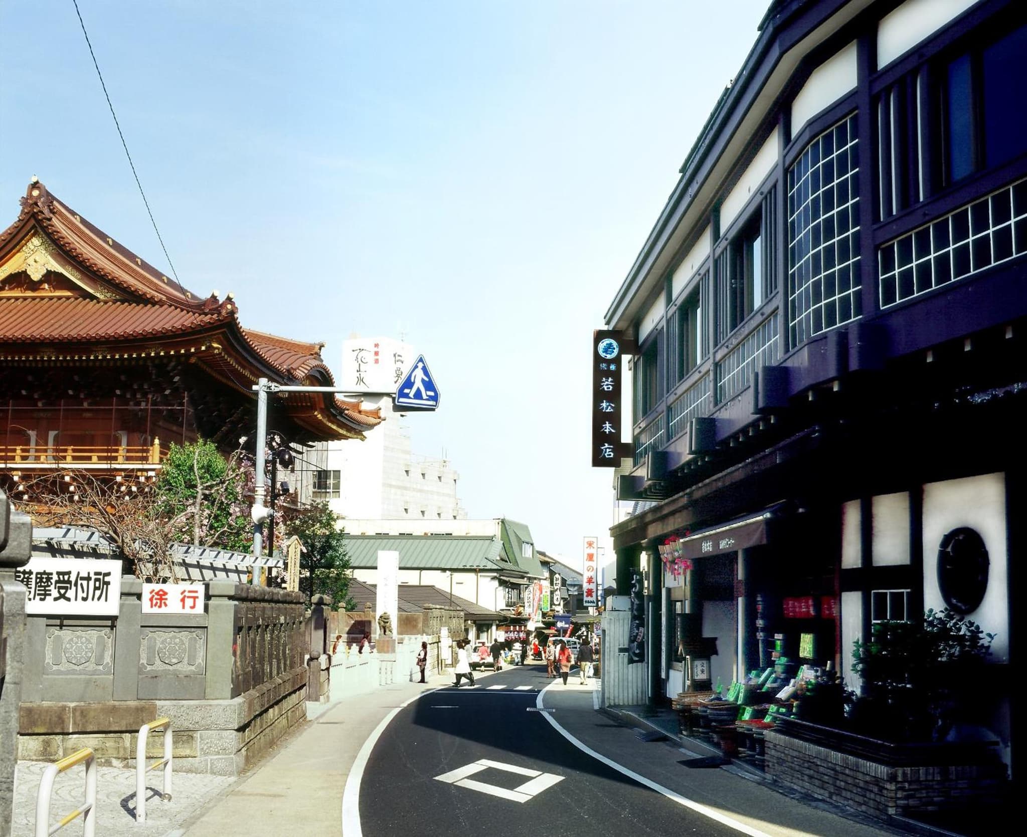 Wakamatsu Honten photo 8