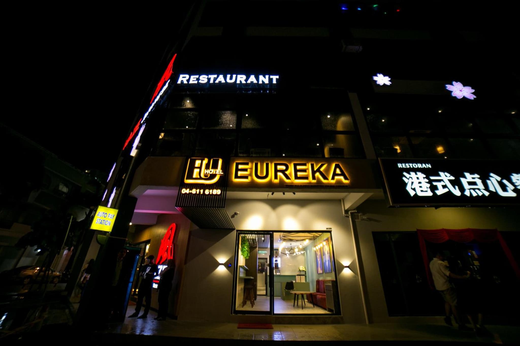 Eureka Hotel Penang photo 4