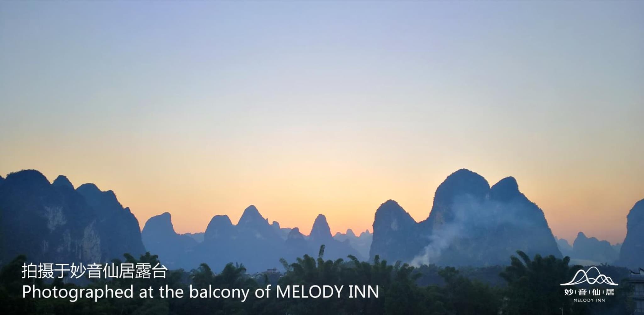Melody Inn photo 3