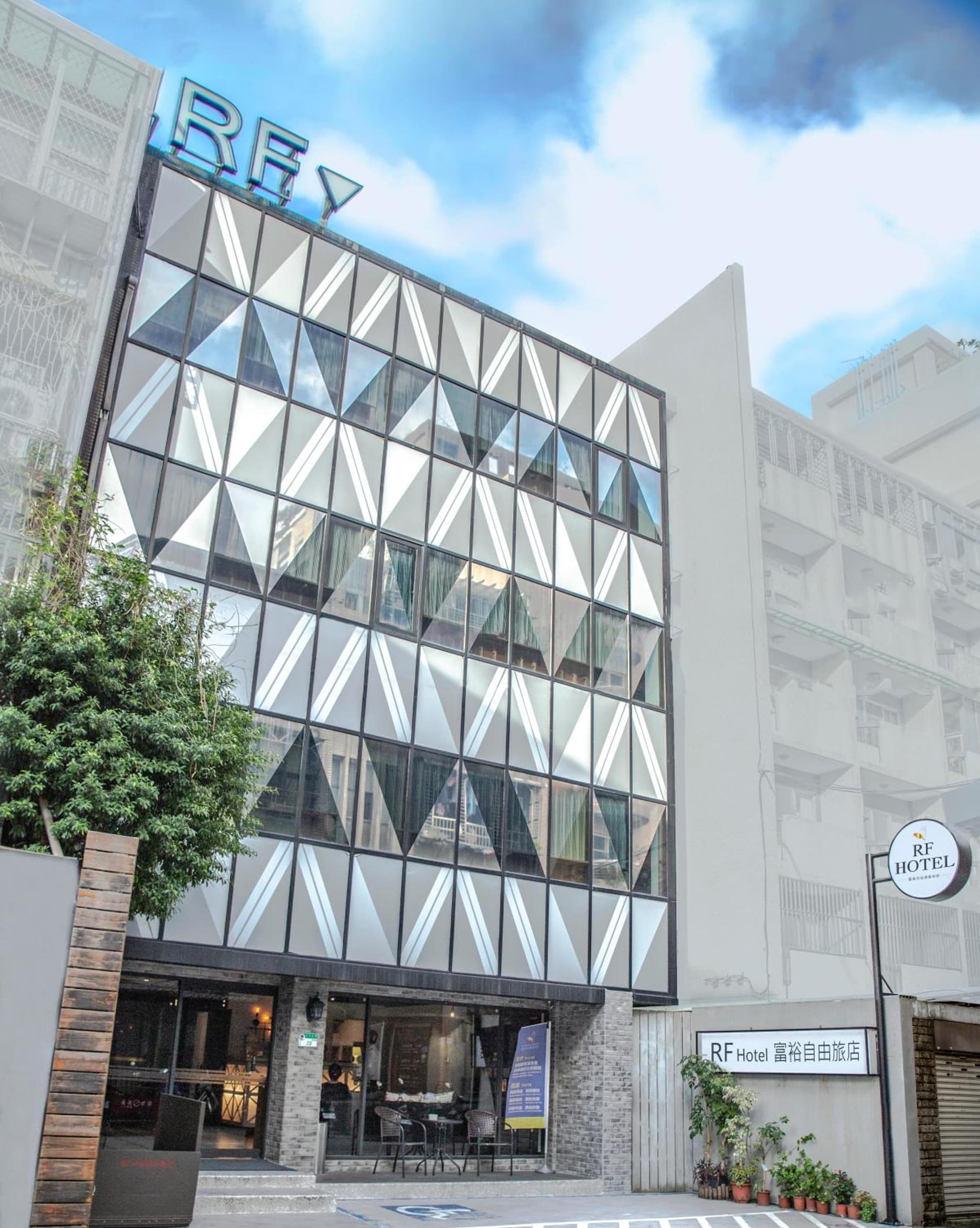 Rich & Free Hotel - Zhongshan