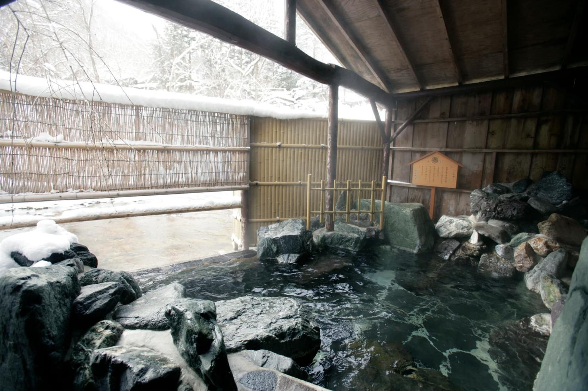 Honke Bankyu photo 2