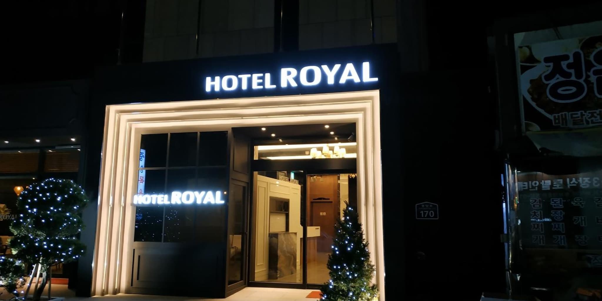 Royal Hotel Jeongeup photo 9