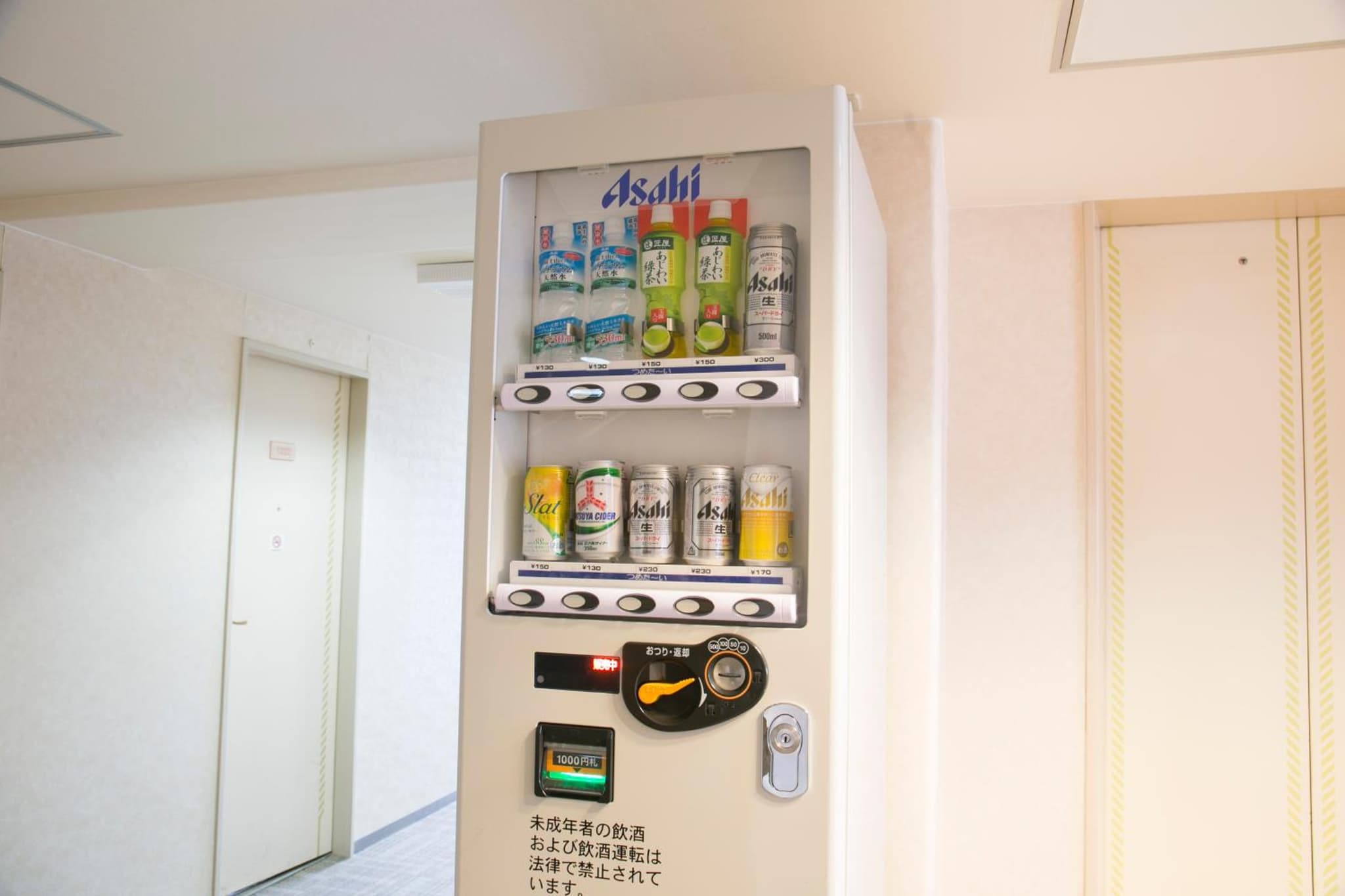 Tottori Washington Hotel Plaza photo 5