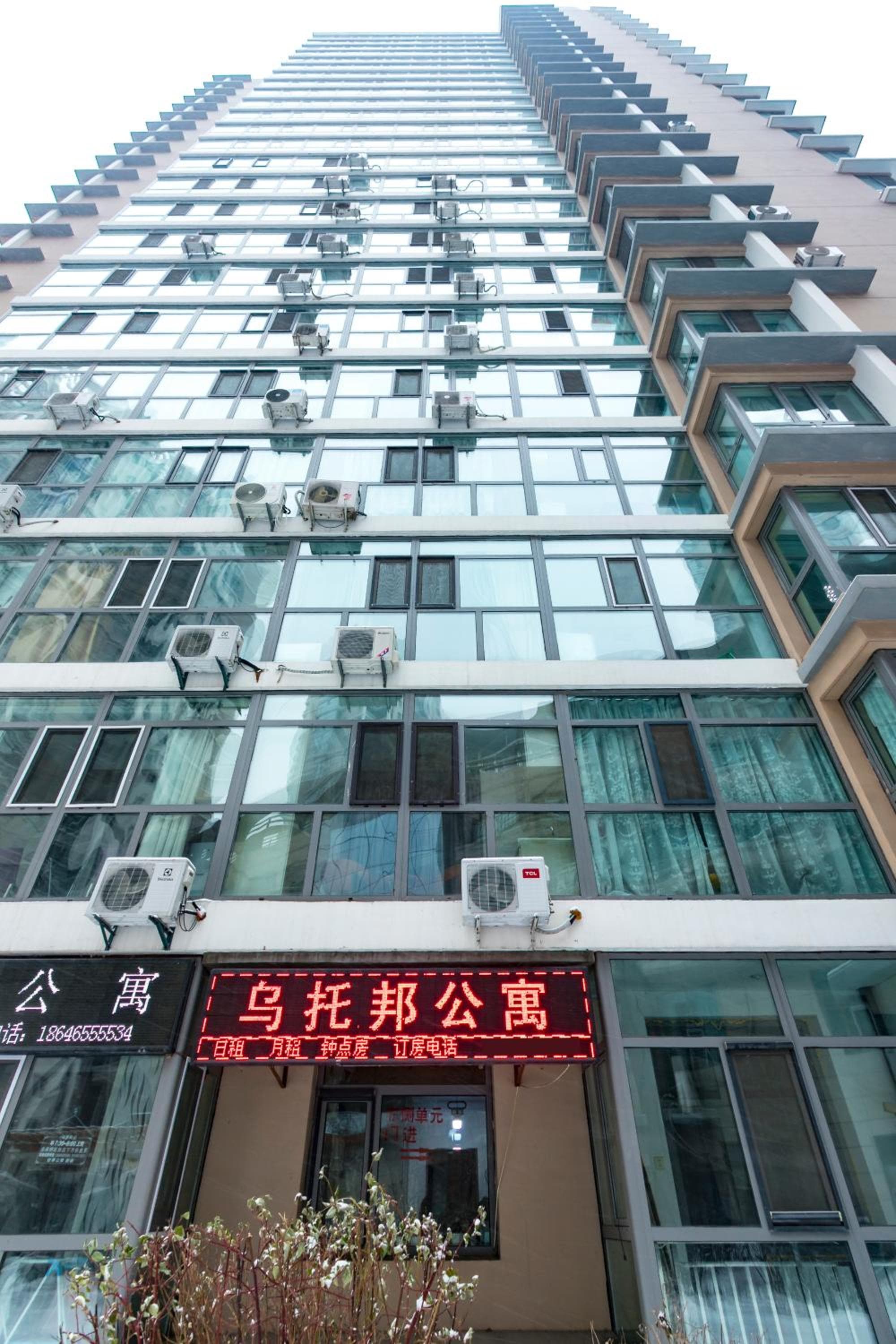 Utopia Apartment