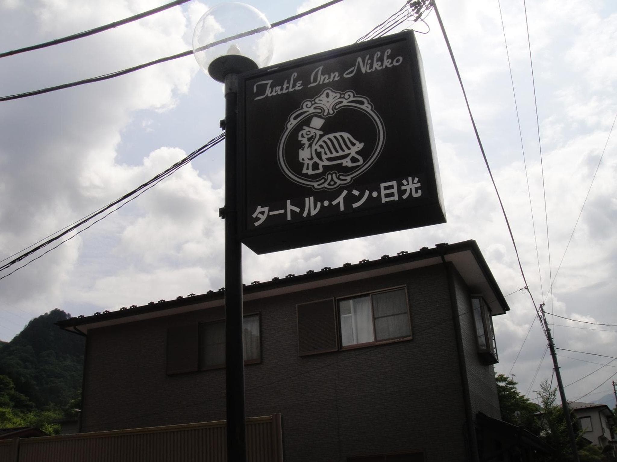 Turtle Inn Nikko photo 5