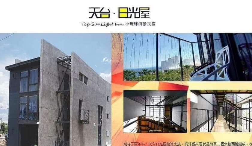 Top Sunlight Inn photo 4