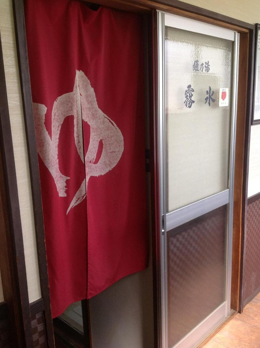 Yoshidaya Ryokan photo 6