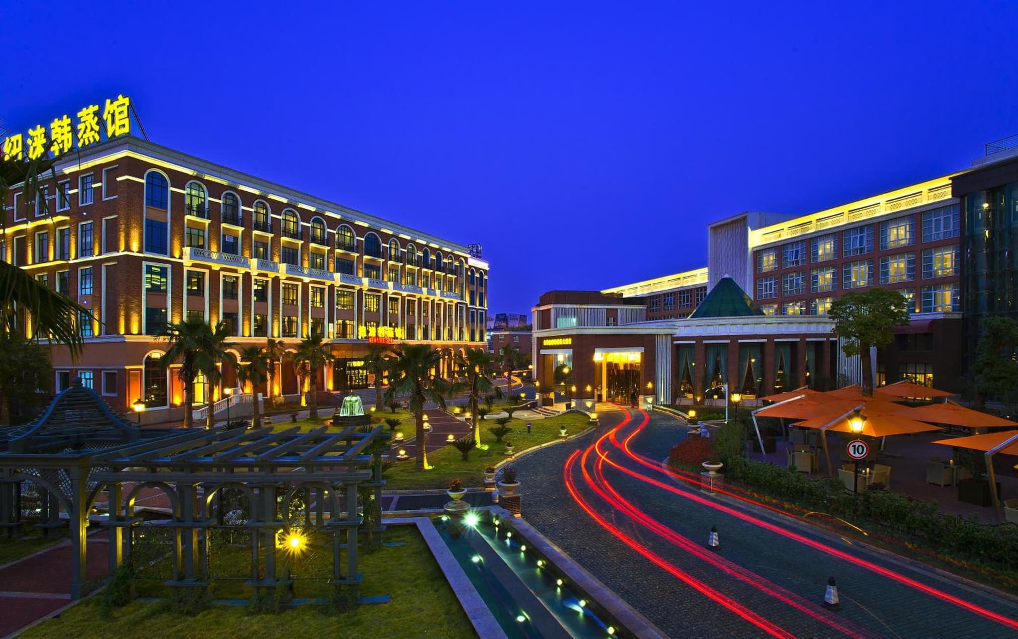 Royal Grace Hotel Optics Valley Wuhan