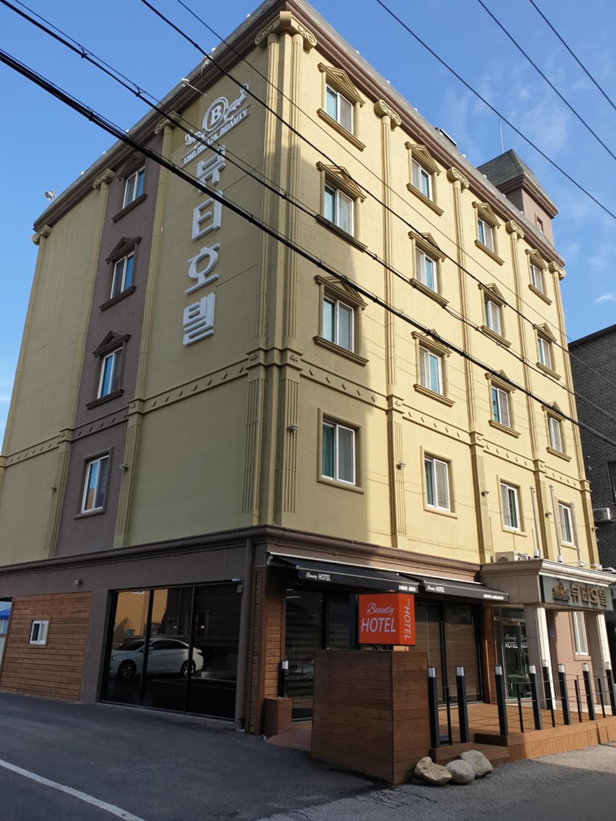The Beauty Hotel