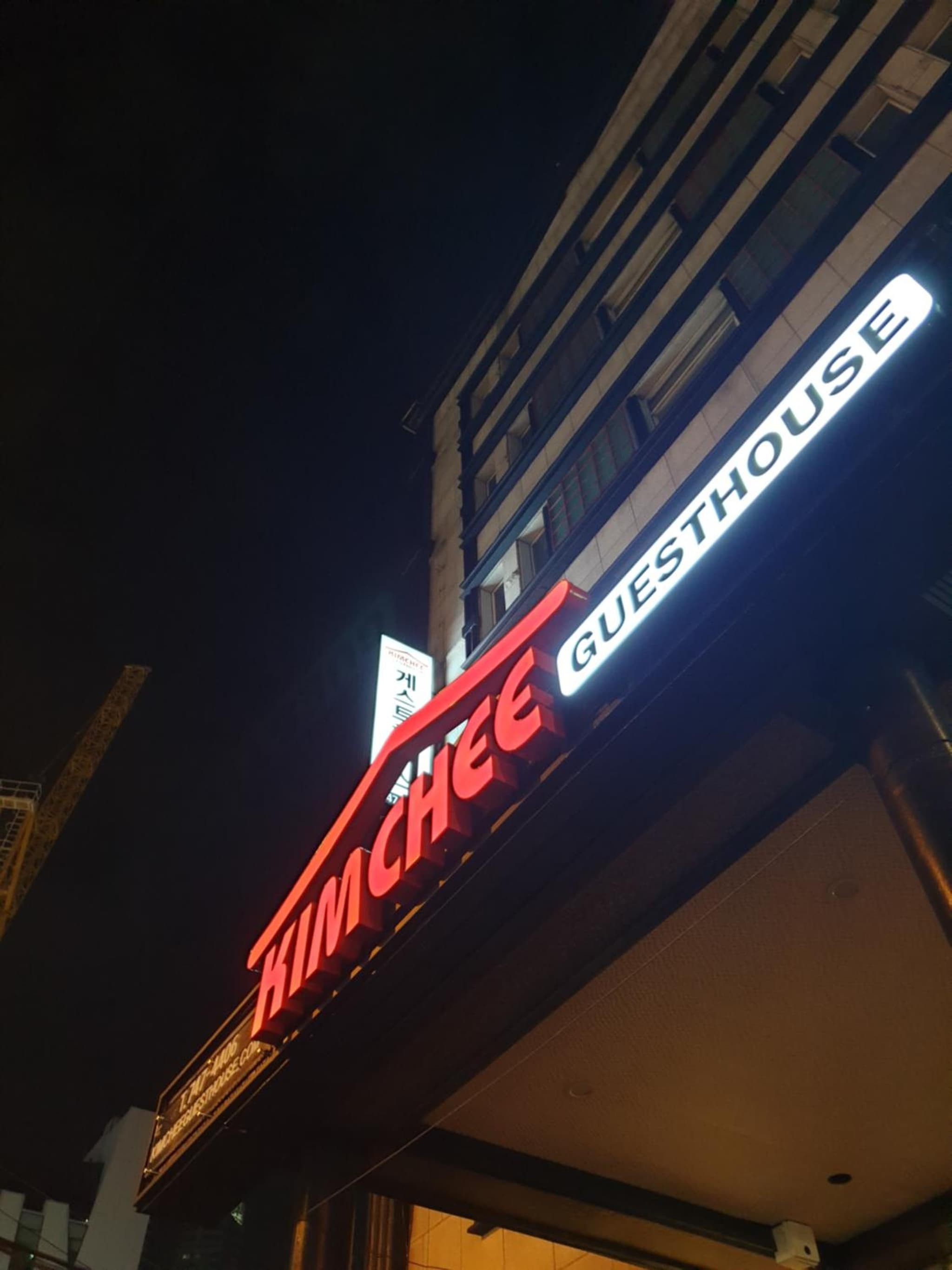 Kimchee Haeundae Guesthouse