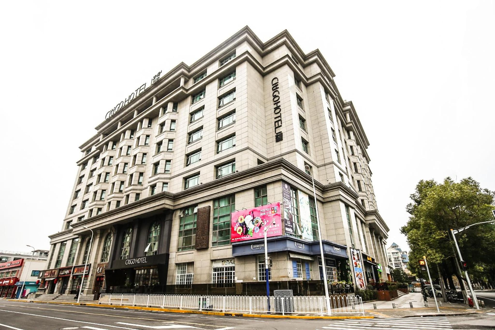 CitiGO Hotel Hongqiao Shanghai