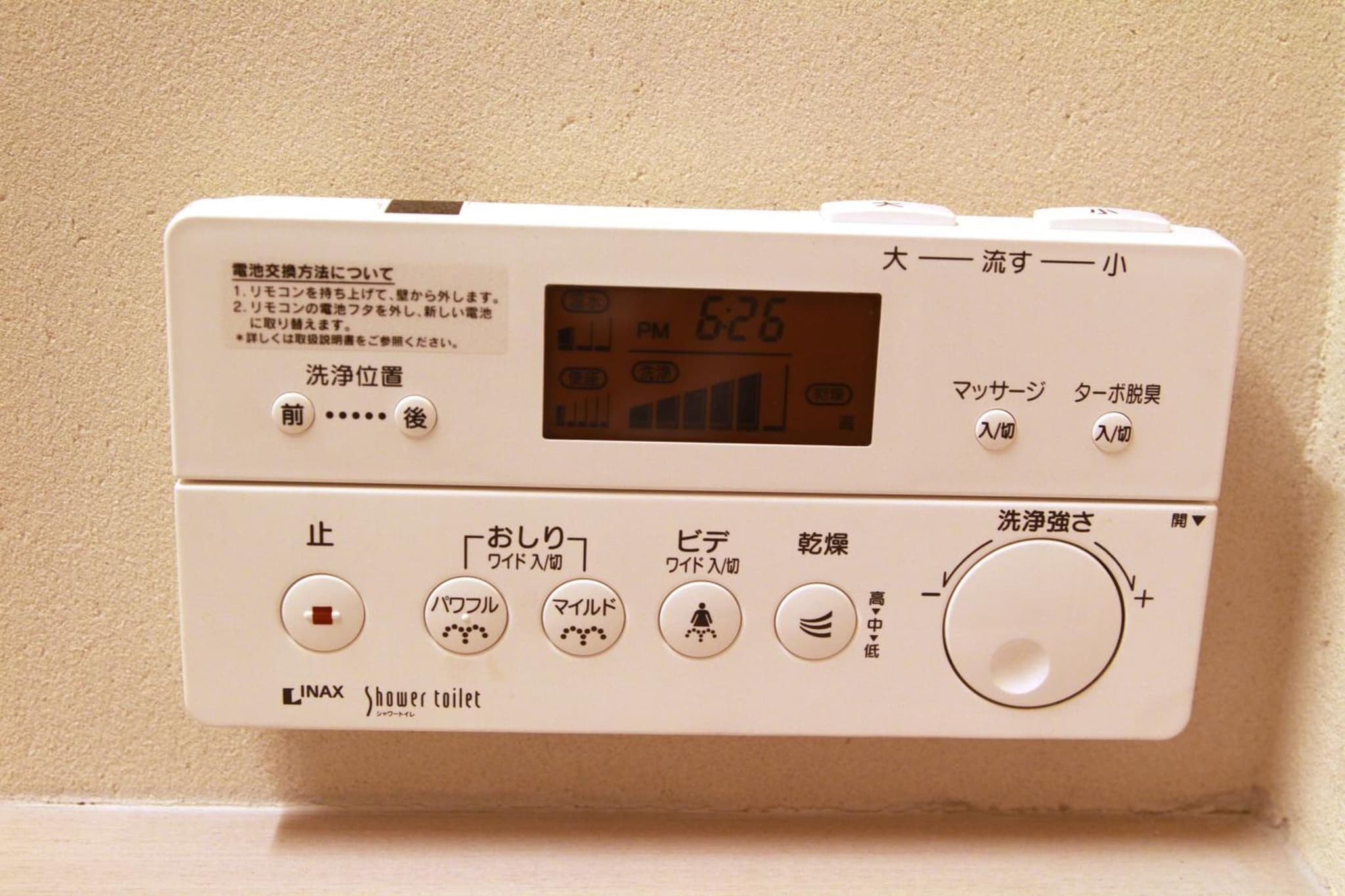 Kawayu Onsen Fujiya photo 8