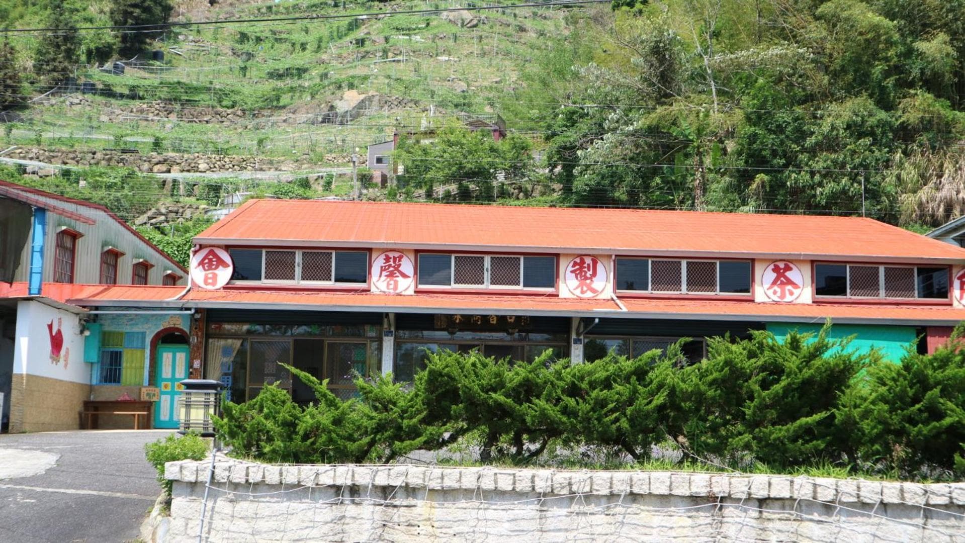 Miao Home photo 3