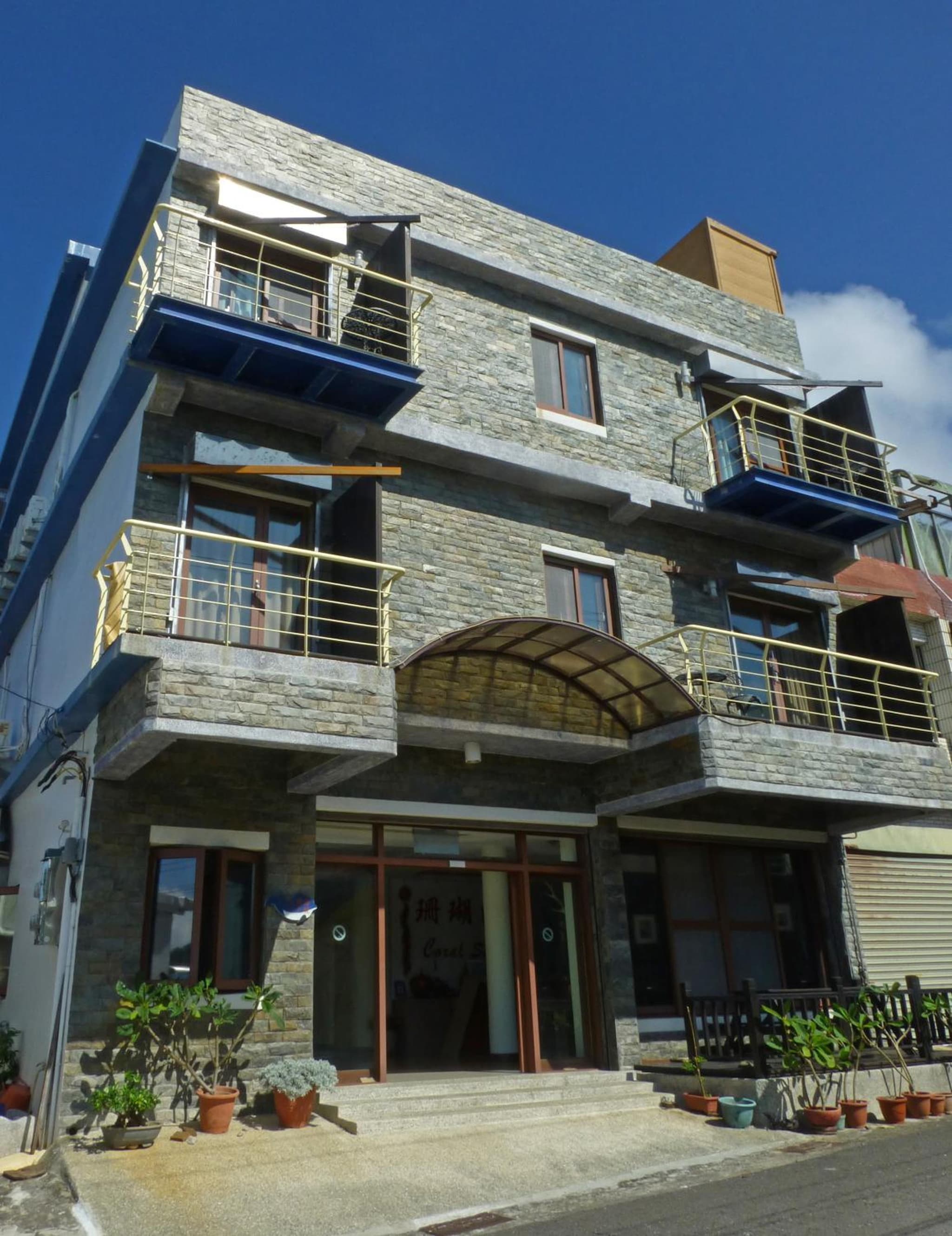 Kenting Coral Sea Resort Hotel photo 8