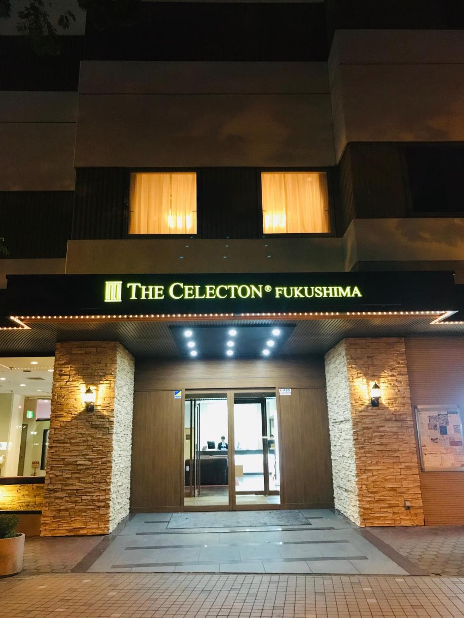 The Celecton Fukushima photo 8