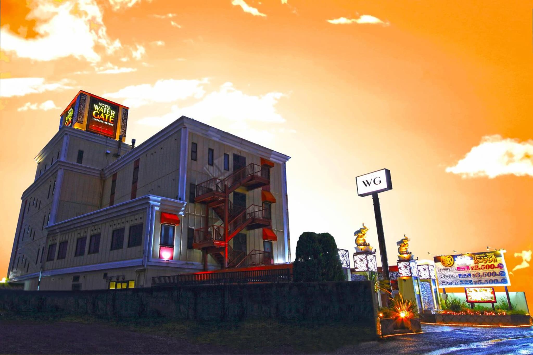building