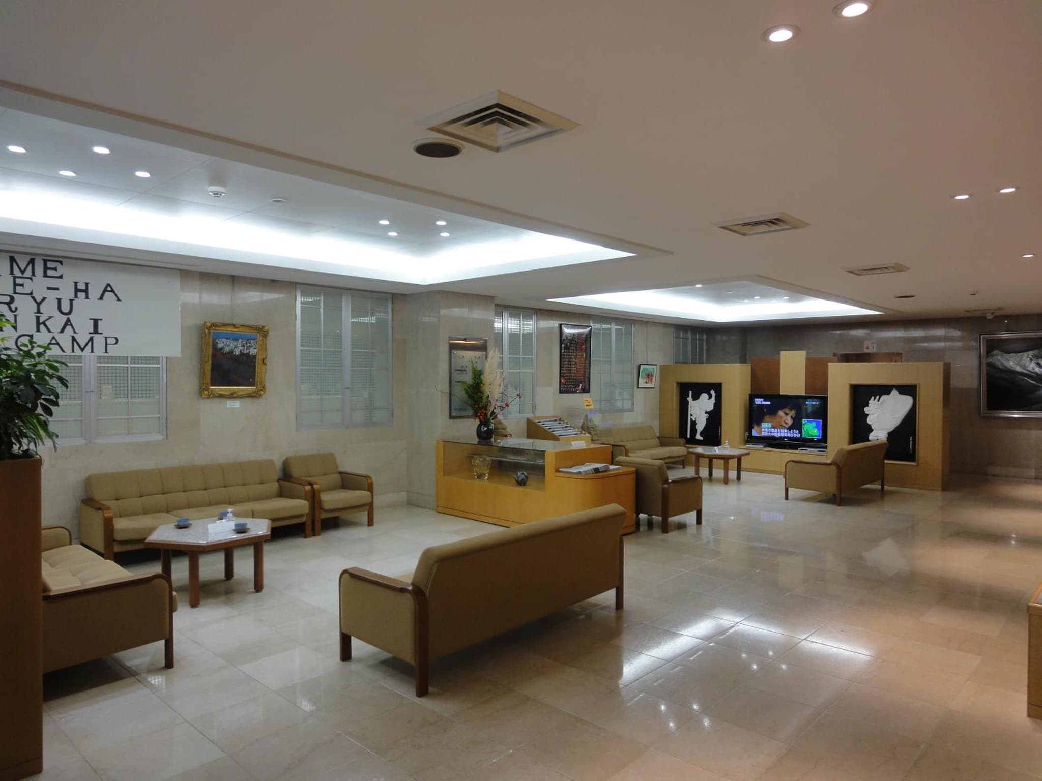 Tottori City Hotel photo 7